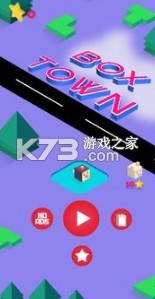 盒子小鎮(zhèn) v1.2 安卓版 截圖