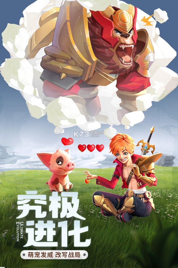 云上城之歌 v10.61 apk 截圖