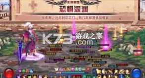 天姬變鬼滅之刃 v0.45.00 最新版 截圖