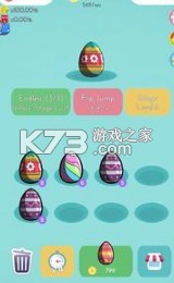 雞蛋跳一跳 v1.5.7 安卓版 截圖