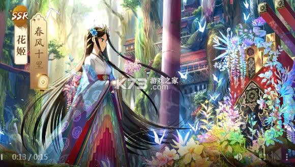 天姬變之萬妖云夢(mèng)集 v0.45.00 QQ版 截圖