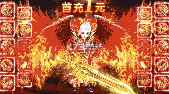 魔童現(xiàn)世 v1.0.0 變態(tài)版 截圖