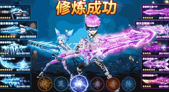 魔童現(xiàn)世 v1.0.0 變態(tài)版 截圖