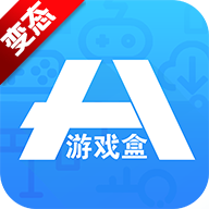 18变态版游戏盒子 v1.5.2.1 app(18游戏盒)