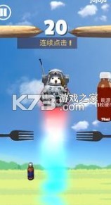 飛雞太空旅行 v1.9 中文版 截圖