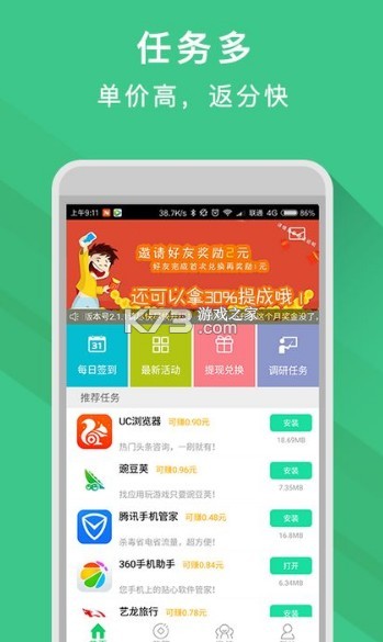 ׬һСʱ10Ԫ v1.0 ͼ