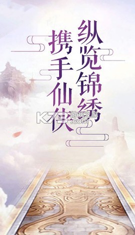 風(fēng)之谷 v1.0.0 變態(tài)版 截圖