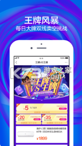 蘇寧易購618星卡版 v9.5.170  截圖