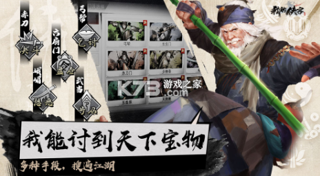 我的俠客 v1.0.15 測(cè)試服 截圖