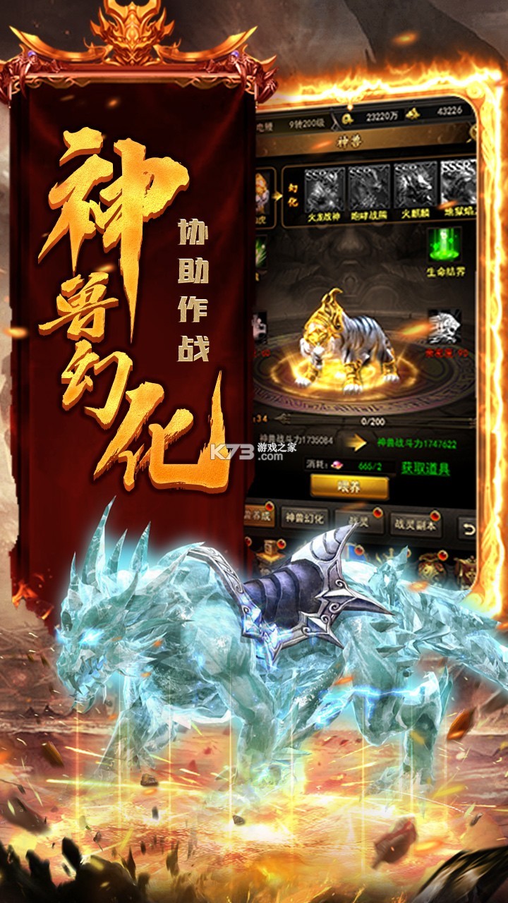 熱血之刃 v1.0.9 果盤版 截圖