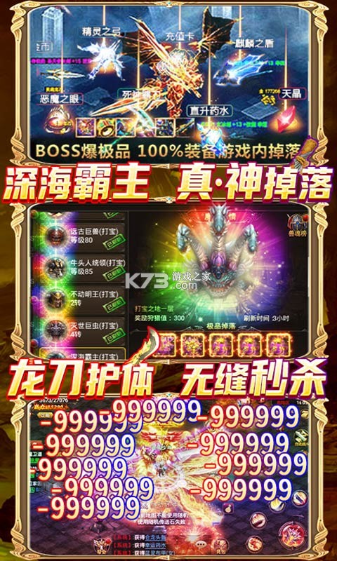 黑魔法城堡 v1.1 無限打金版 截圖