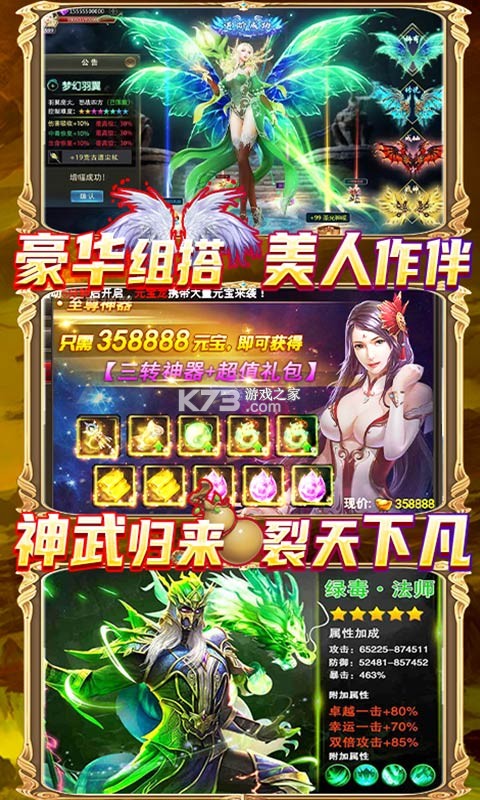 黑魔法城堡 v1.1 無限打金版 截圖