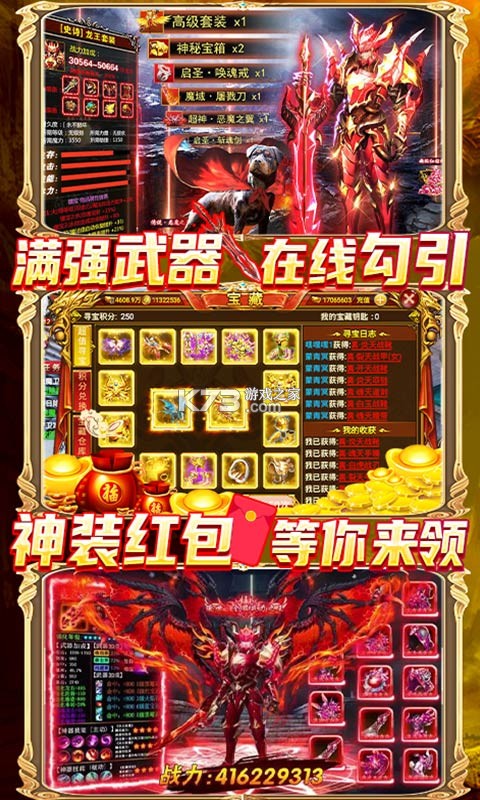 黑魔法城堡 v1.1 無限打金版 截圖