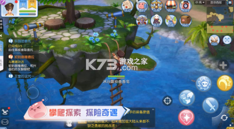 ro愛如初見 v5.6.2 公測(cè)版 截圖