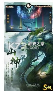 異獸吞噬 v1.0.0 游戲 截圖