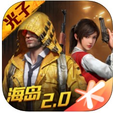 和平精英 v1.8.10 手游下载