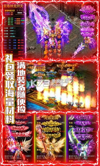 戰(zhàn)殤送500充值卡版 v1.0.0 ios版 截圖