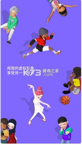 崽崽ZEPETO2.20.0版本 截圖