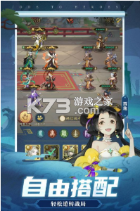 千秋辭OPPO版 v1.7 截圖