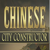 中国城市建设者 v1.0 手机版