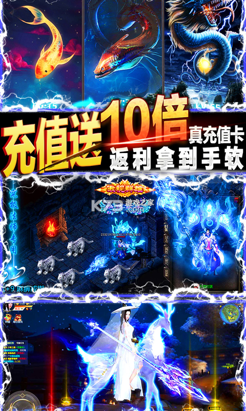 仙魔戰(zhàn)場(chǎng)星耀版 v1.0.0  截圖