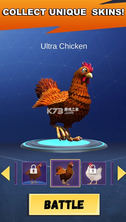 步步惊心的过路鸡 v1.4.2 手游 截图