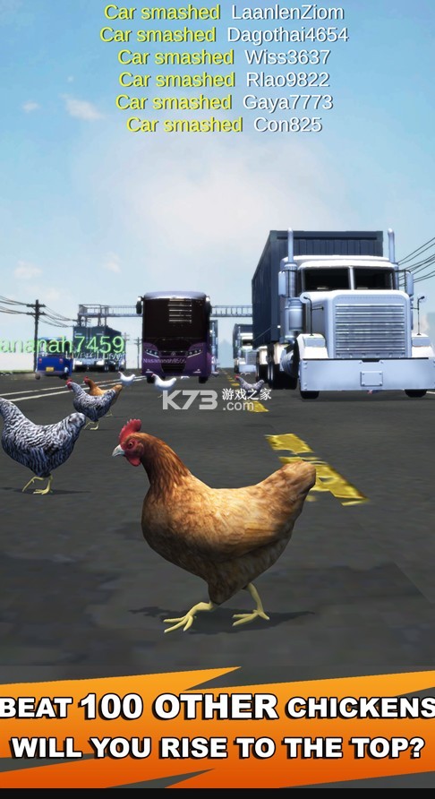 步步惊心的过路鸡 v1.4.2 手游 截图