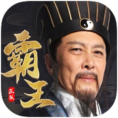 霸王雄心掛機版官方版