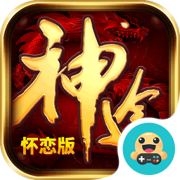神途光柱版本