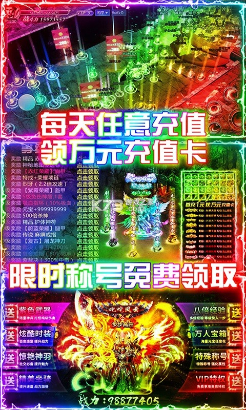 刺沙百抽版 v1.0.0 截圖