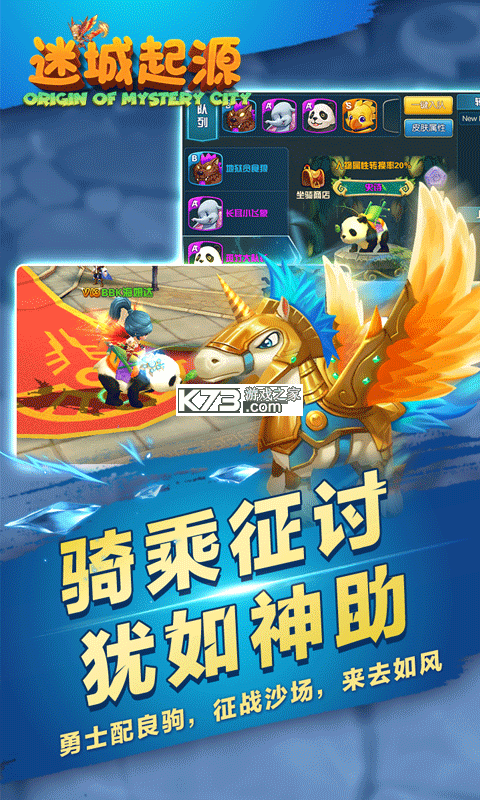 迷城起源 v1.0.5 ios版 截圖