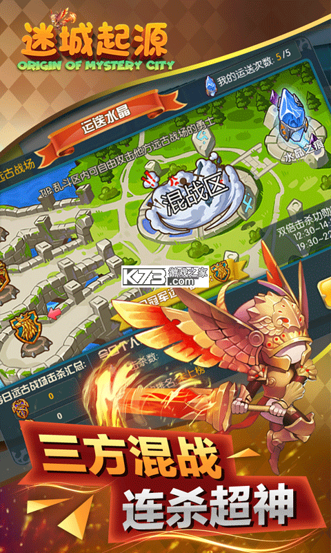 迷城起源 v1.0.5 ios版 截圖