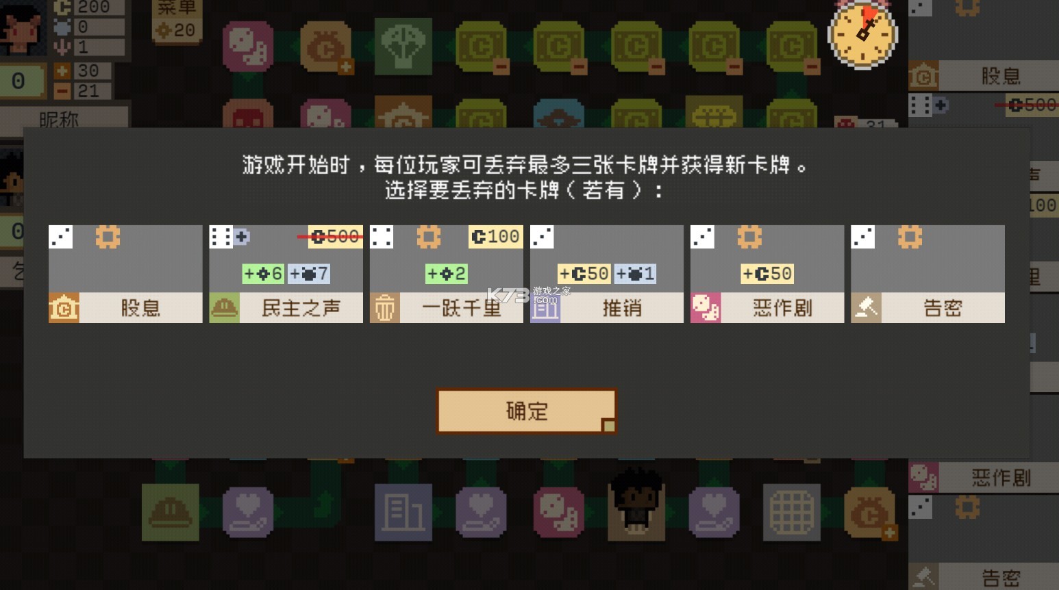 鐘表鎮(zhèn) v1.0.1 游戲 截圖