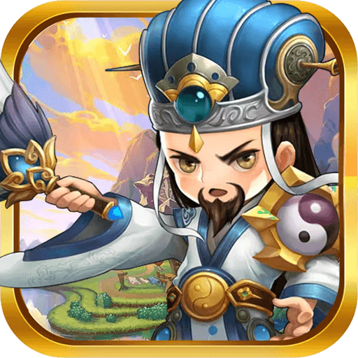 三国挂机英雄新版 v1.0.0 游戏