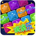 歡樂消消樂大戰HD紅包版