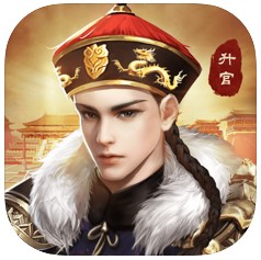 我在大清當大官2破解版