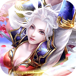 仙域爭(zhēng)霸福利版 v1.0.1695 