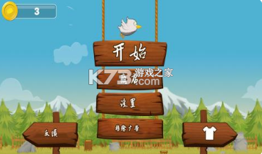 弓箭與小鳥(niǎo) v1.3.13 游戲 截圖