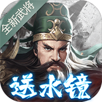 真赵云无双满v版破解版