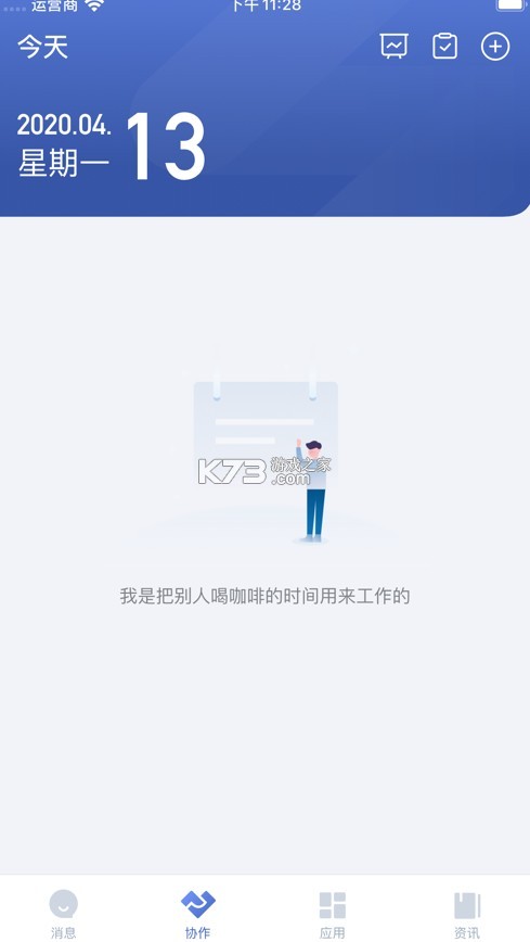 豐聲 v9.4.0.202304271932 app下載2020 截圖