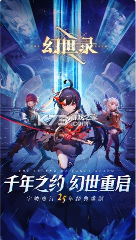 幻世錄 v1.0.500 單機破解版 截圖