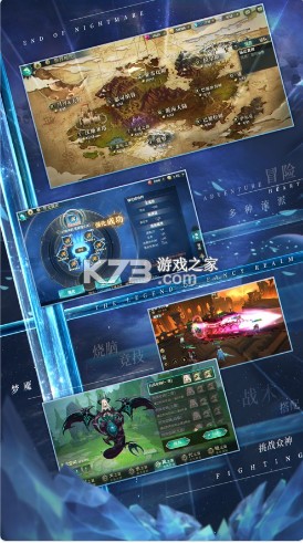 幻世錄 v1.0.500 單機破解版 截圖