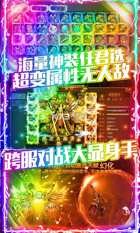 龍城秘境送648元充值卡 v1.0.0  截圖