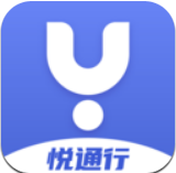 悦通行 v2.3.0.1 官方下载
