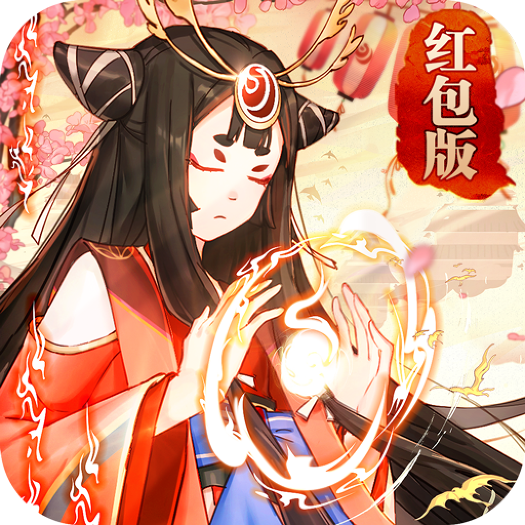 魔天姬红包版 v0.14.0