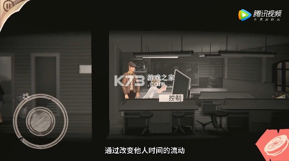 鑄時匠 v1.1.5.2 九游版 截圖