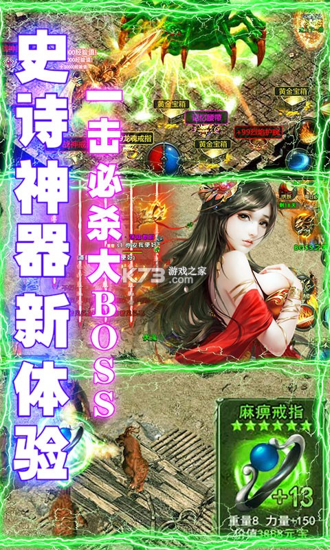 全民祖瑪 v1.0.1 滿v版 截圖