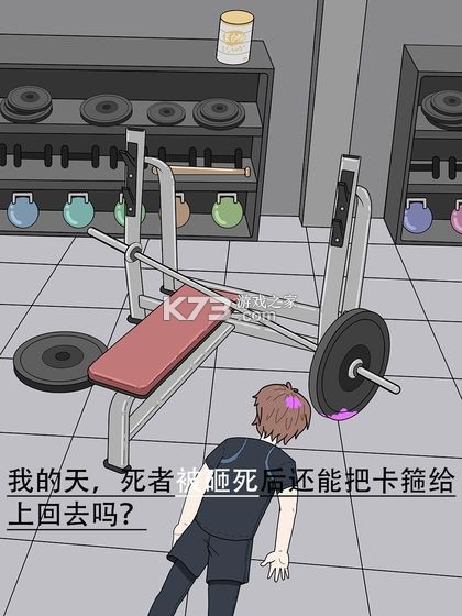 神秘度假 v1.0 破解版 截圖