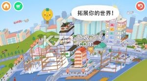 托卡生活學(xué)校 v1.7.1 豪華版全解鎖 截圖