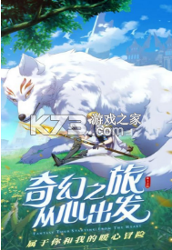 永恒卷軸之天空戰(zhàn)歌 v1.0.0 測(cè)試版 截圖